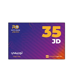بطاقة السياحة والسفر أ.مصطفى عبابنة